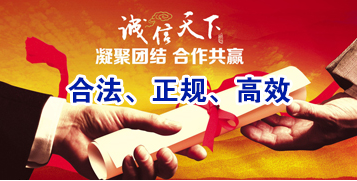 兴宁要债公司